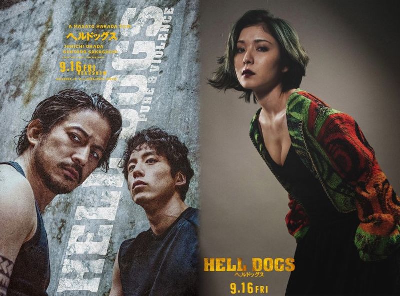 hell dogs doppia visual